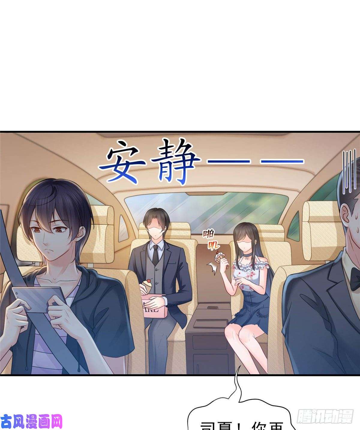 恰似寒光遇骄阳第六十七话 自由的条件
