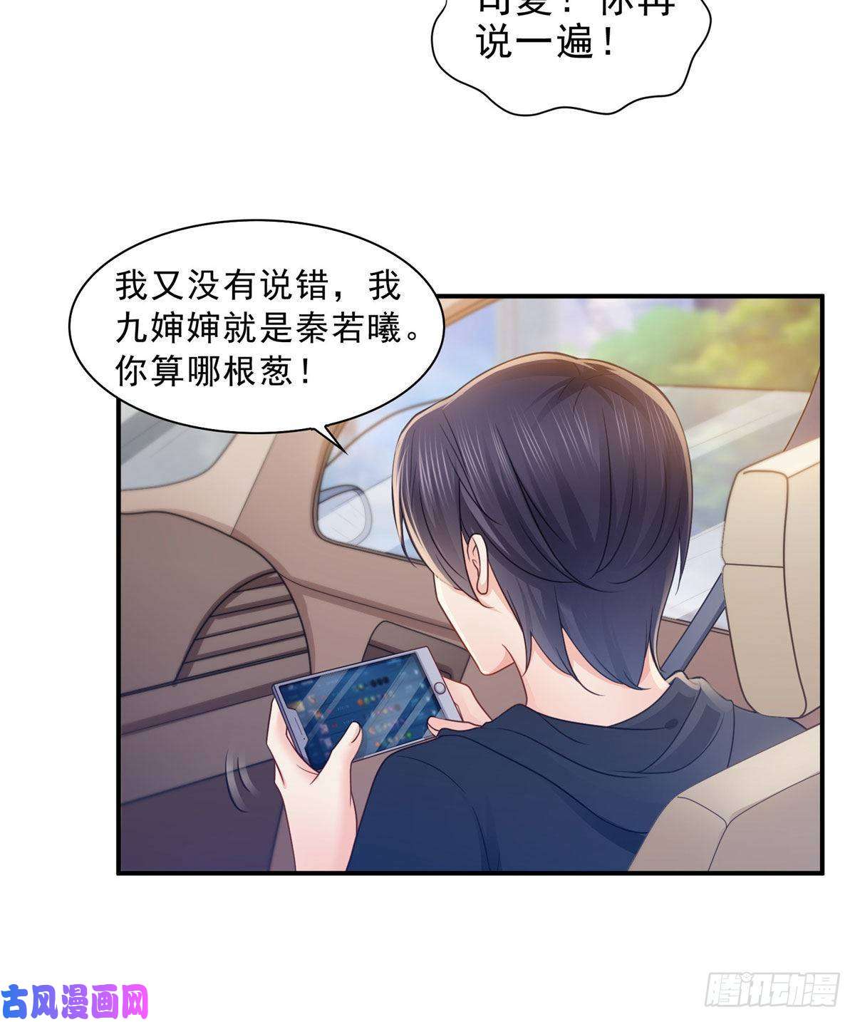 恰似寒光遇骄阳第六十七话 自由的条件