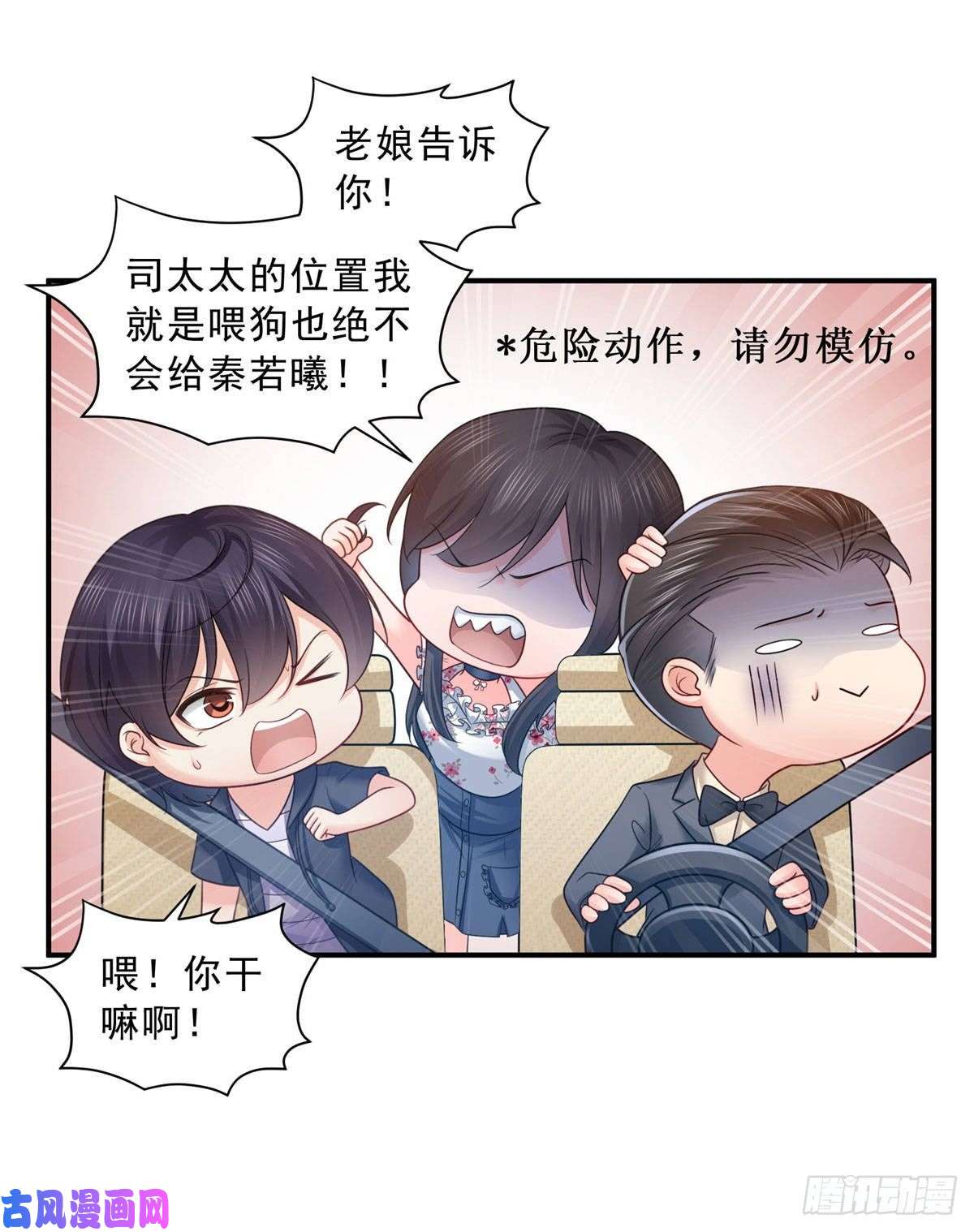 恰似寒光遇骄阳第六十七话 自由的条件