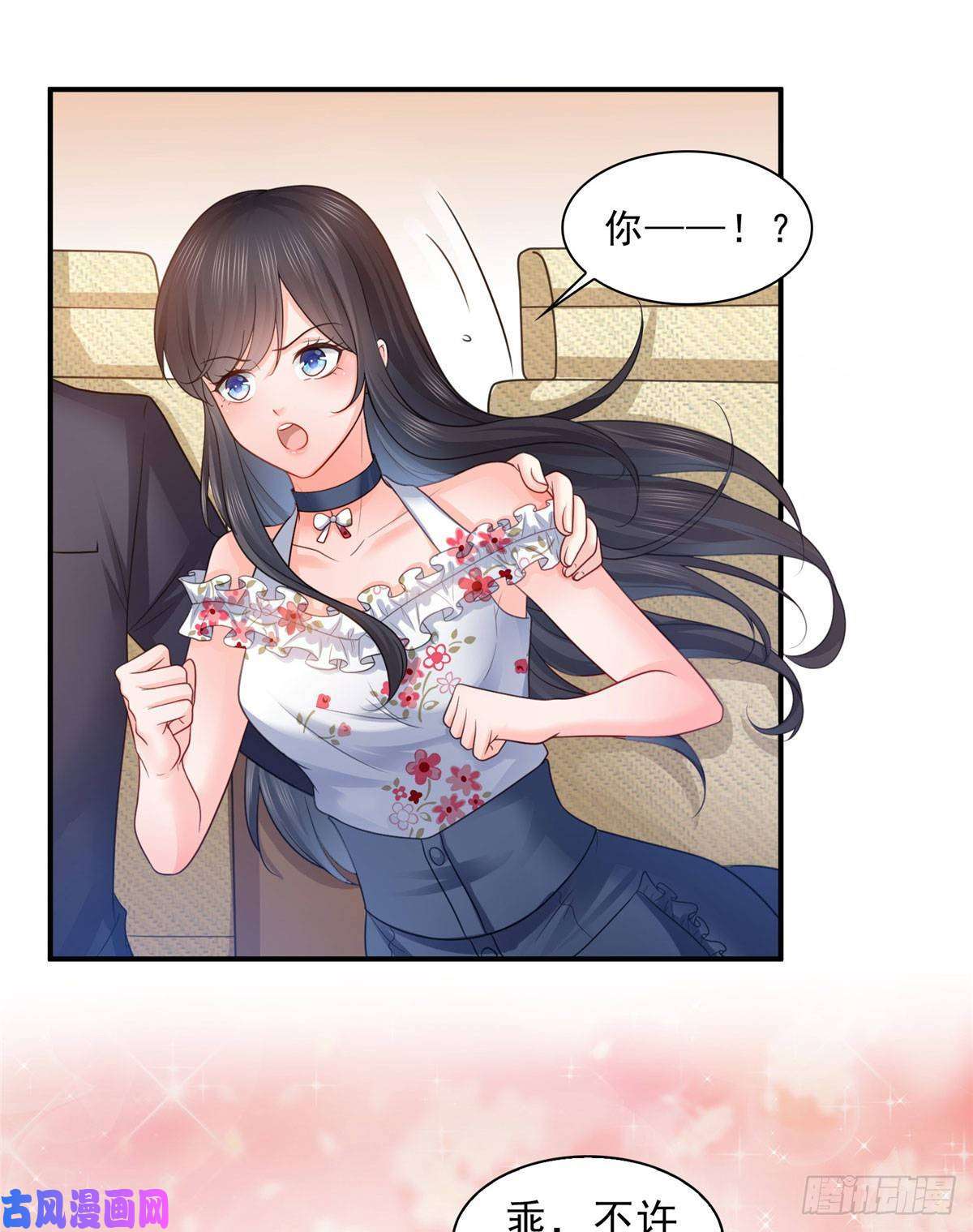 恰似寒光遇骄阳第六十七话 自由的条件