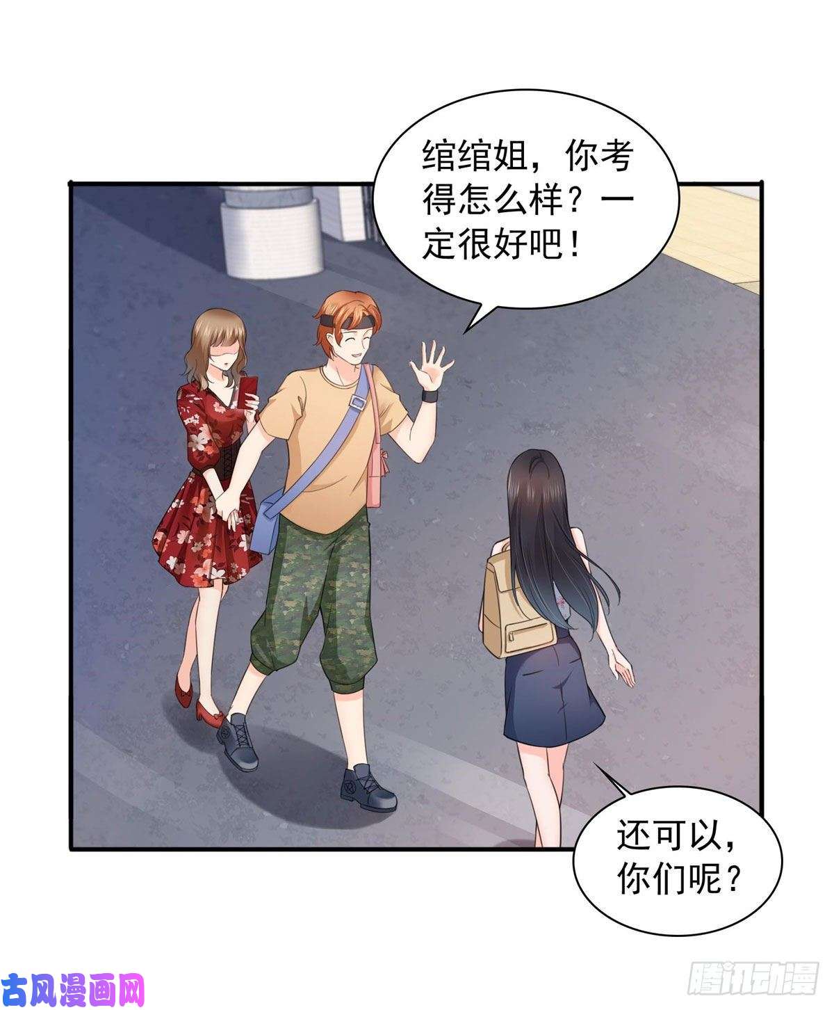 恰似寒光遇骄阳第六十八话 大明星的灾难