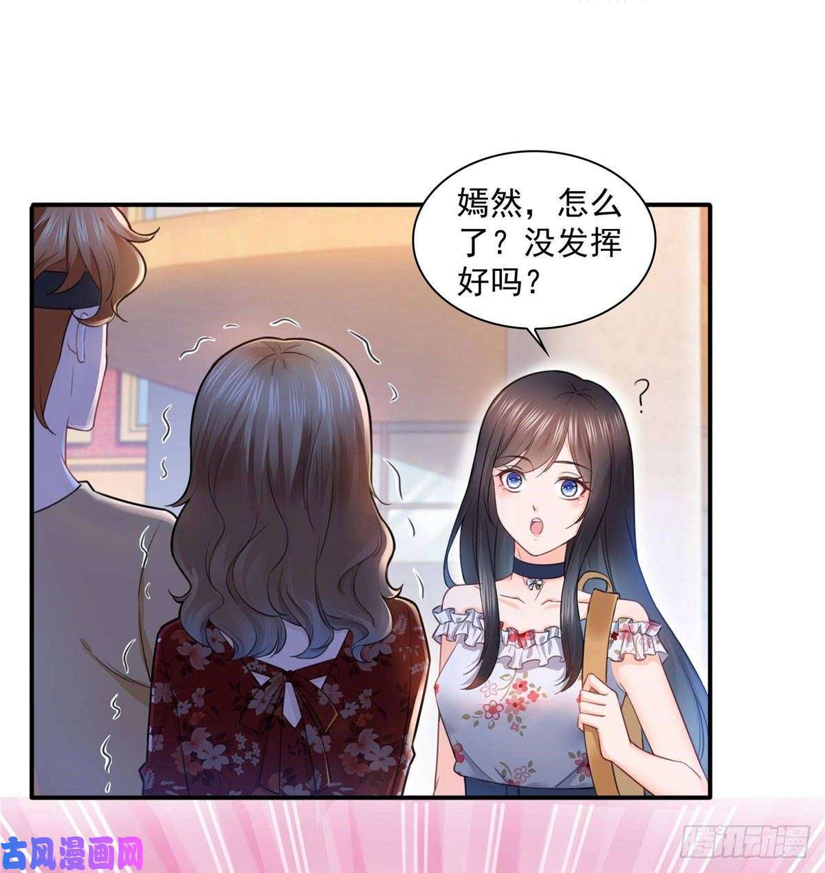 恰似寒光遇骄阳第六十八话 大明星的灾难