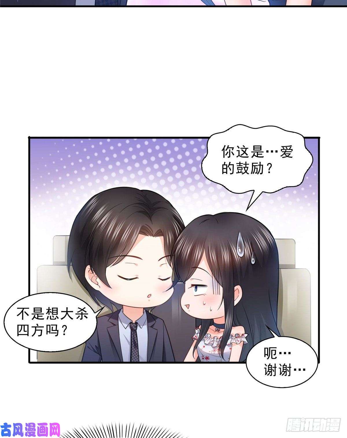 恰似寒光遇骄阳第六十八话 大明星的灾难