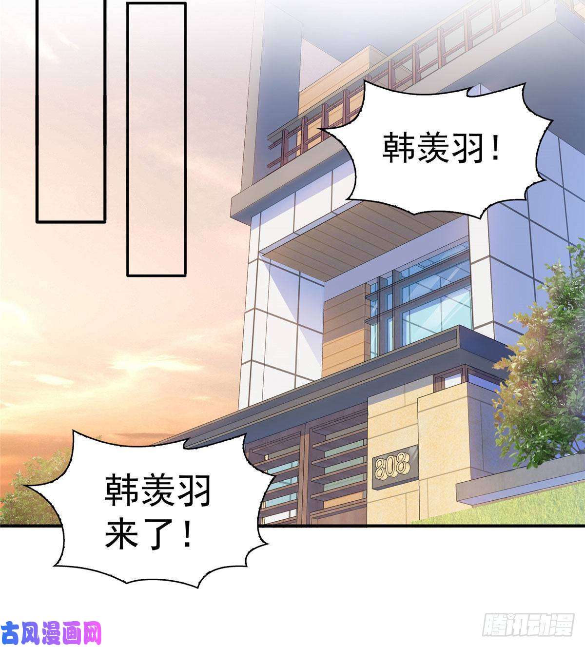 恰似寒光遇骄阳第六十八话 大明星的灾难