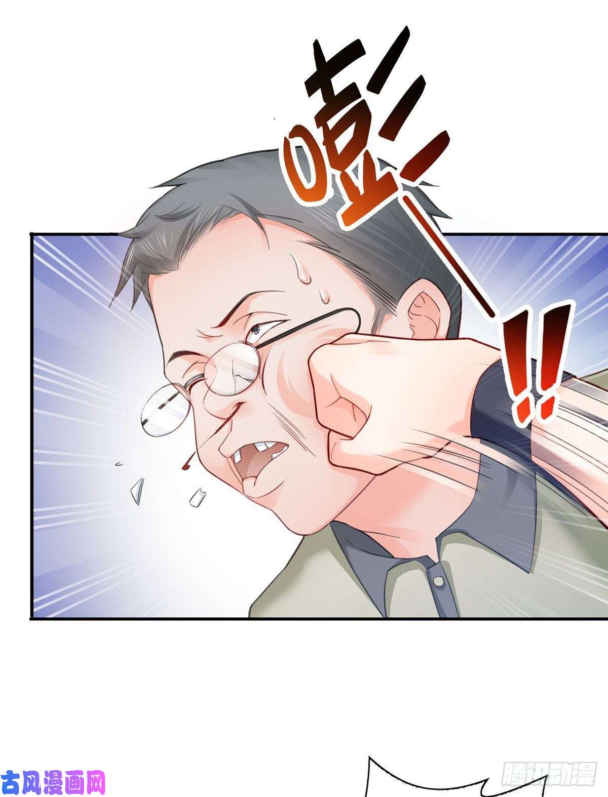 恰似寒光遇骄阳第六十八话 大明星的灾难