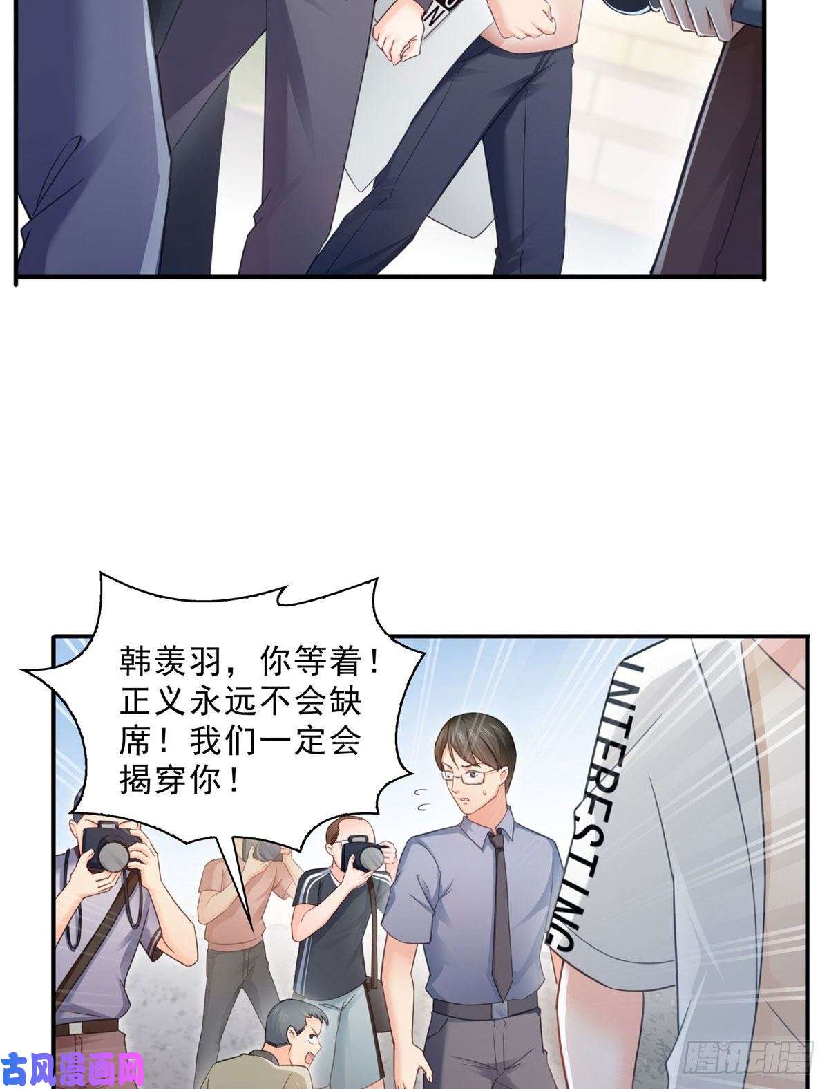 恰似寒光遇骄阳第六十八话 大明星的灾难
