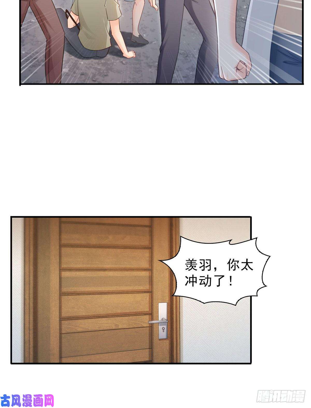 恰似寒光遇骄阳第六十八话 大明星的灾难