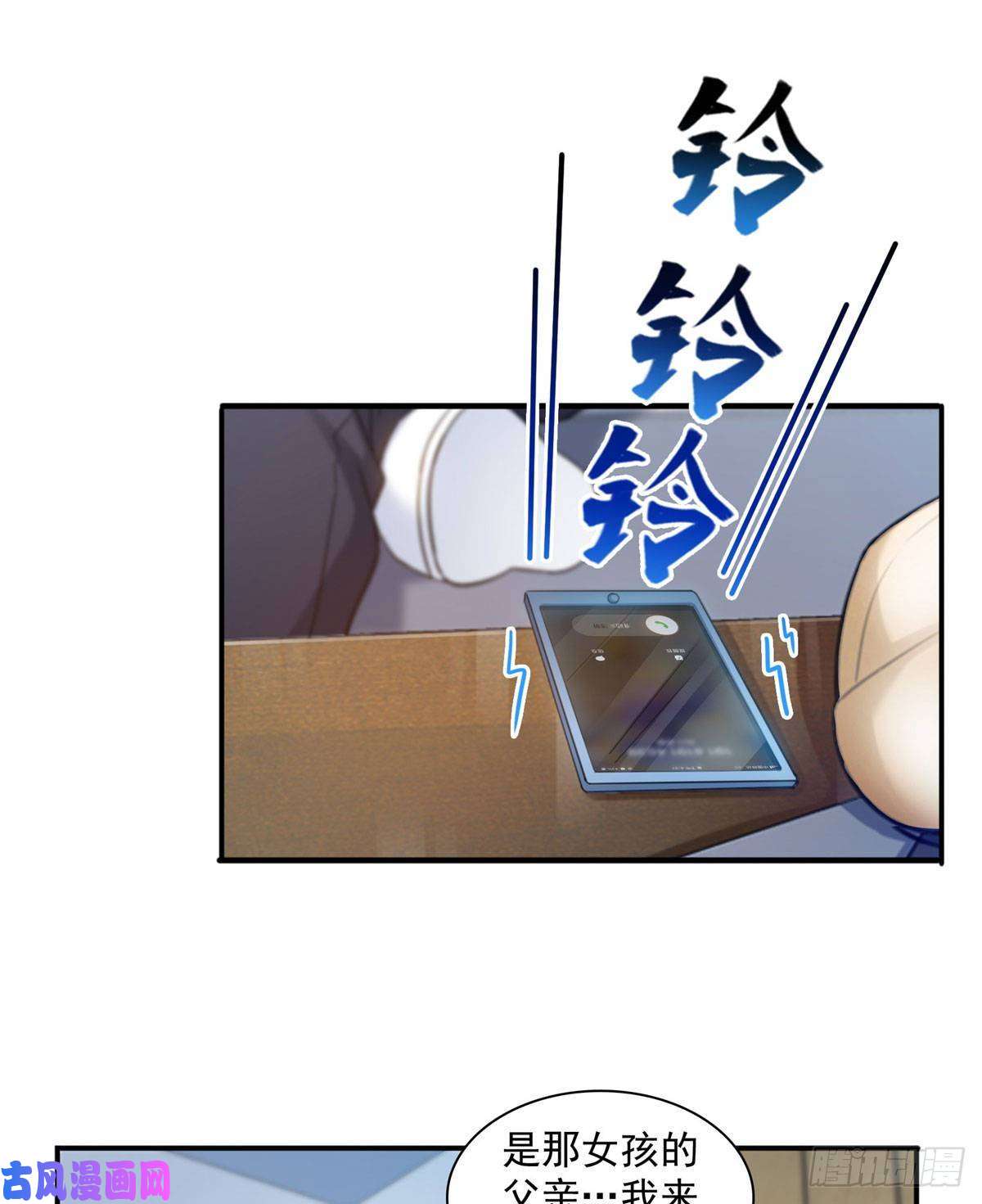 恰似寒光遇骄阳第六十八话 大明星的灾难