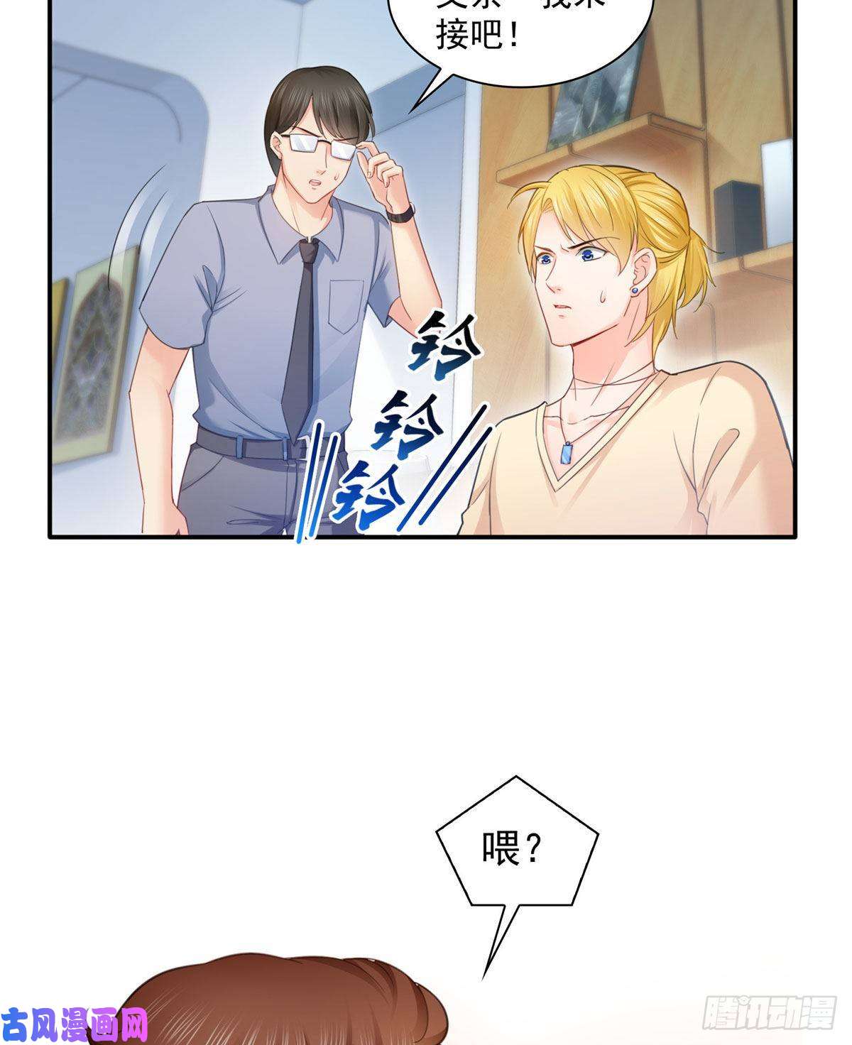 恰似寒光遇骄阳第六十八话 大明星的灾难
