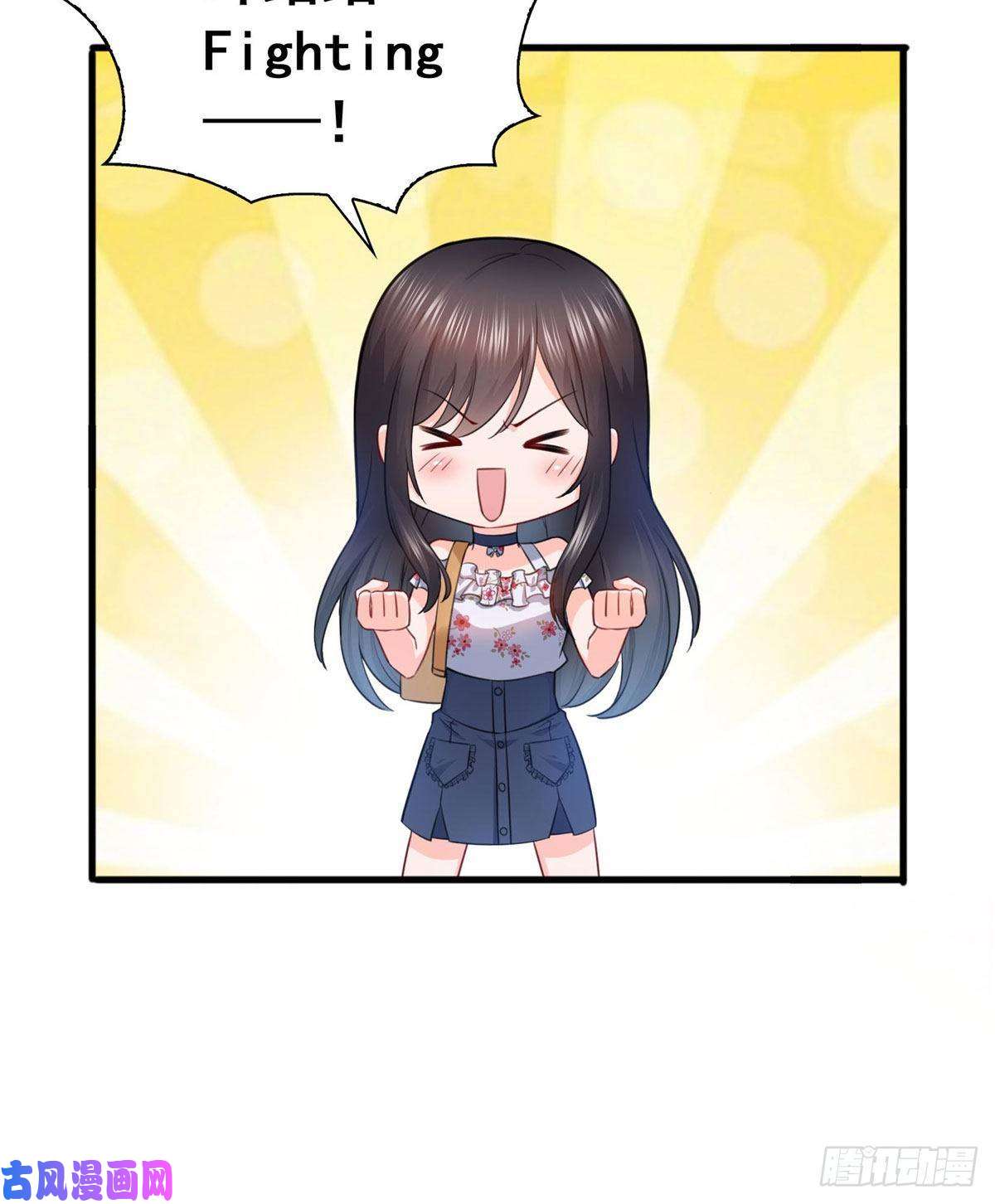 恰似寒光遇骄阳第六十八话 大明星的灾难