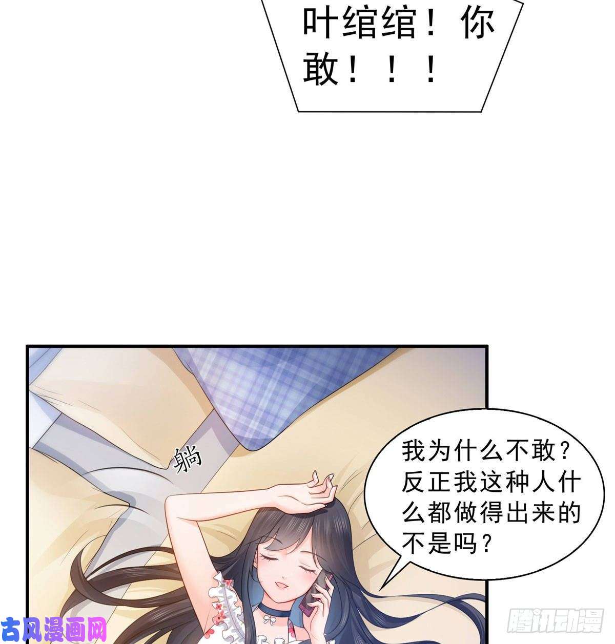 恰似寒光遇骄阳第六十九话 换个身份