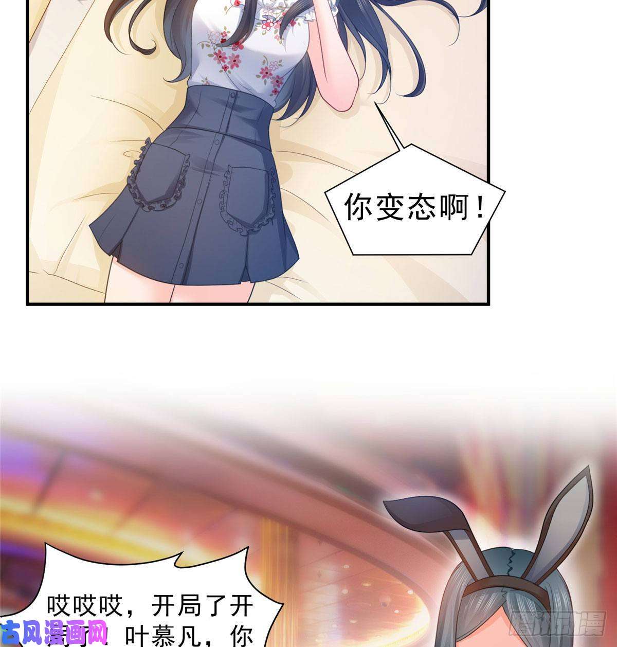 恰似寒光遇骄阳第六十九话 换个身份