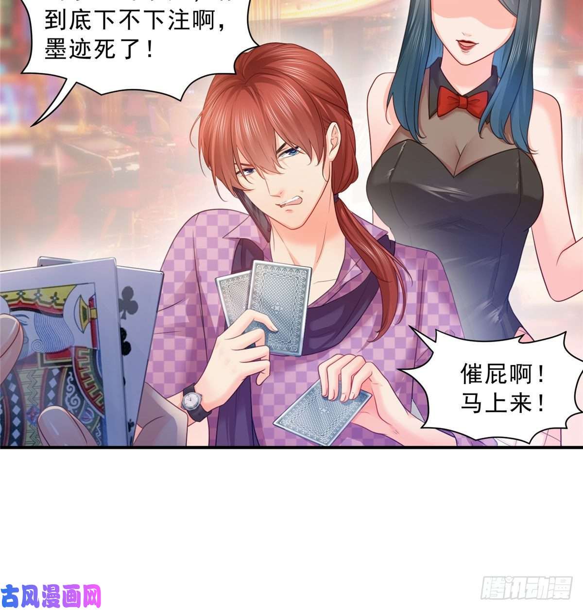 恰似寒光遇骄阳第六十九话 换个身份
