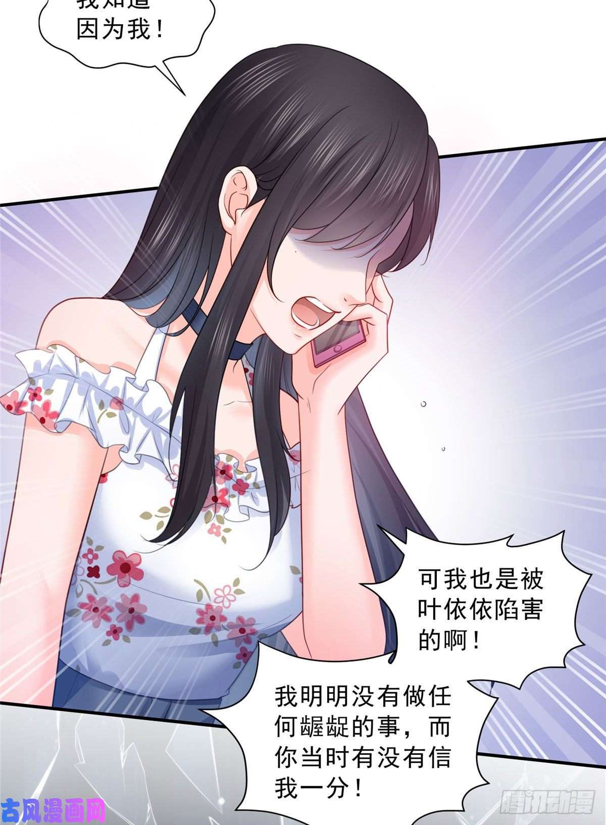 恰似寒光遇骄阳第六十九话 换个身份