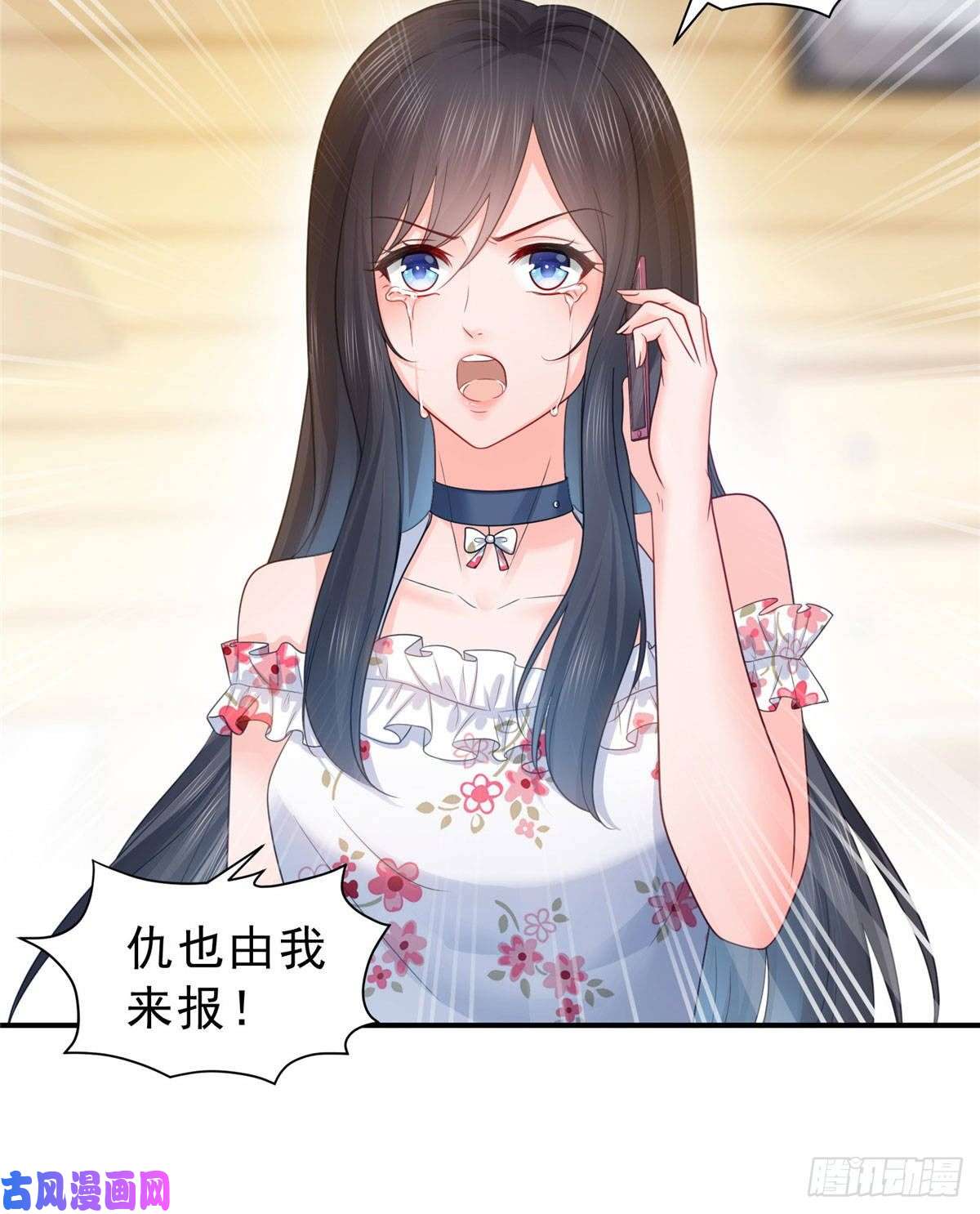 恰似寒光遇骄阳第六十九话 换个身份