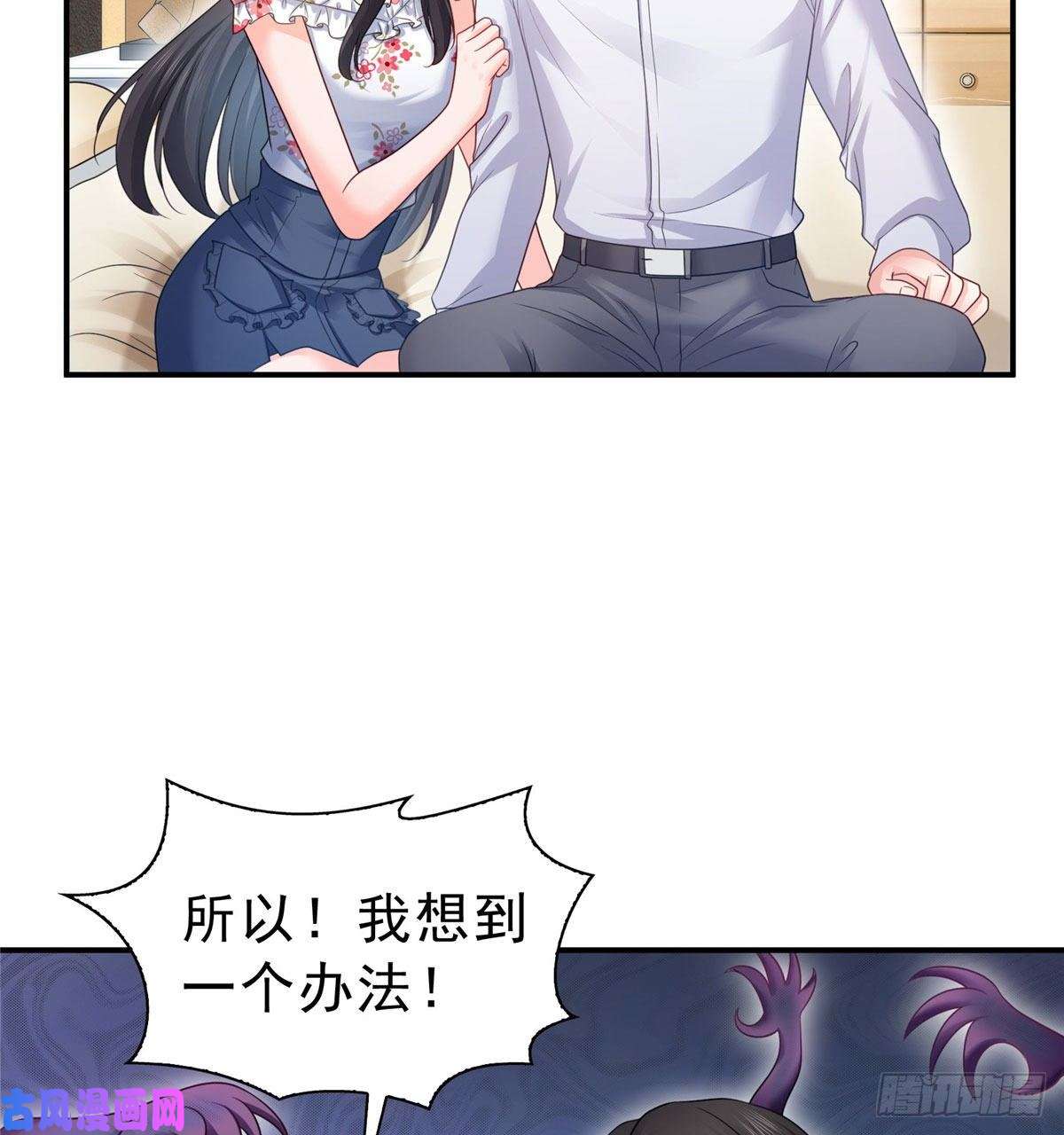 恰似寒光遇骄阳第六十九话 换个身份
