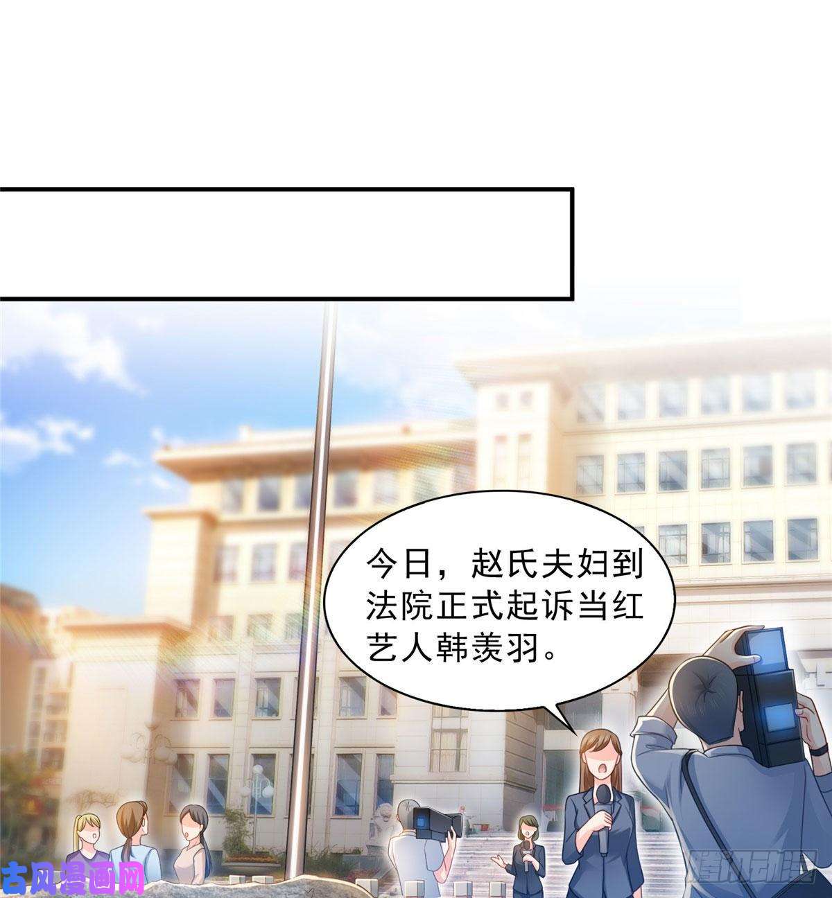 恰似寒光遇骄阳第六十九话 换个身份