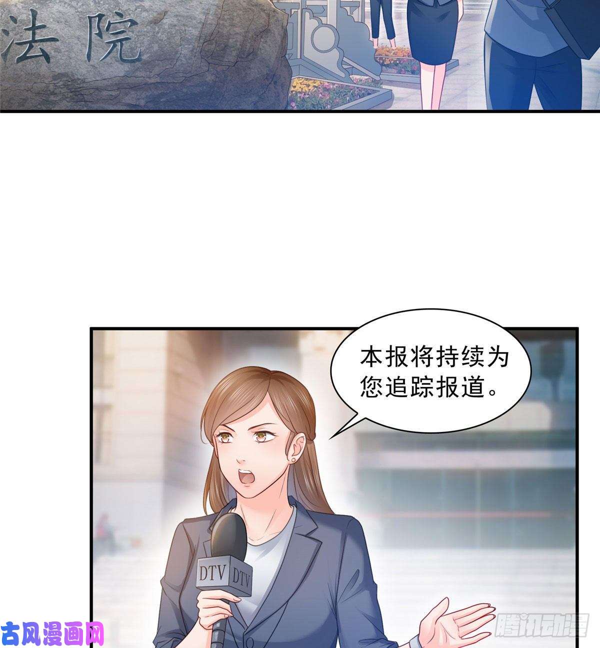 恰似寒光遇骄阳第六十九话 换个身份