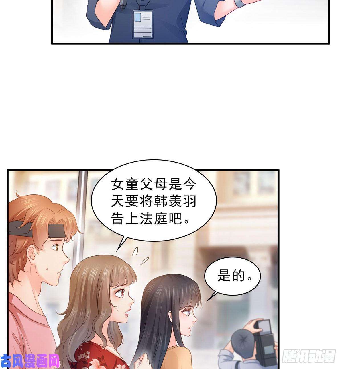恰似寒光遇骄阳第六十九话 换个身份