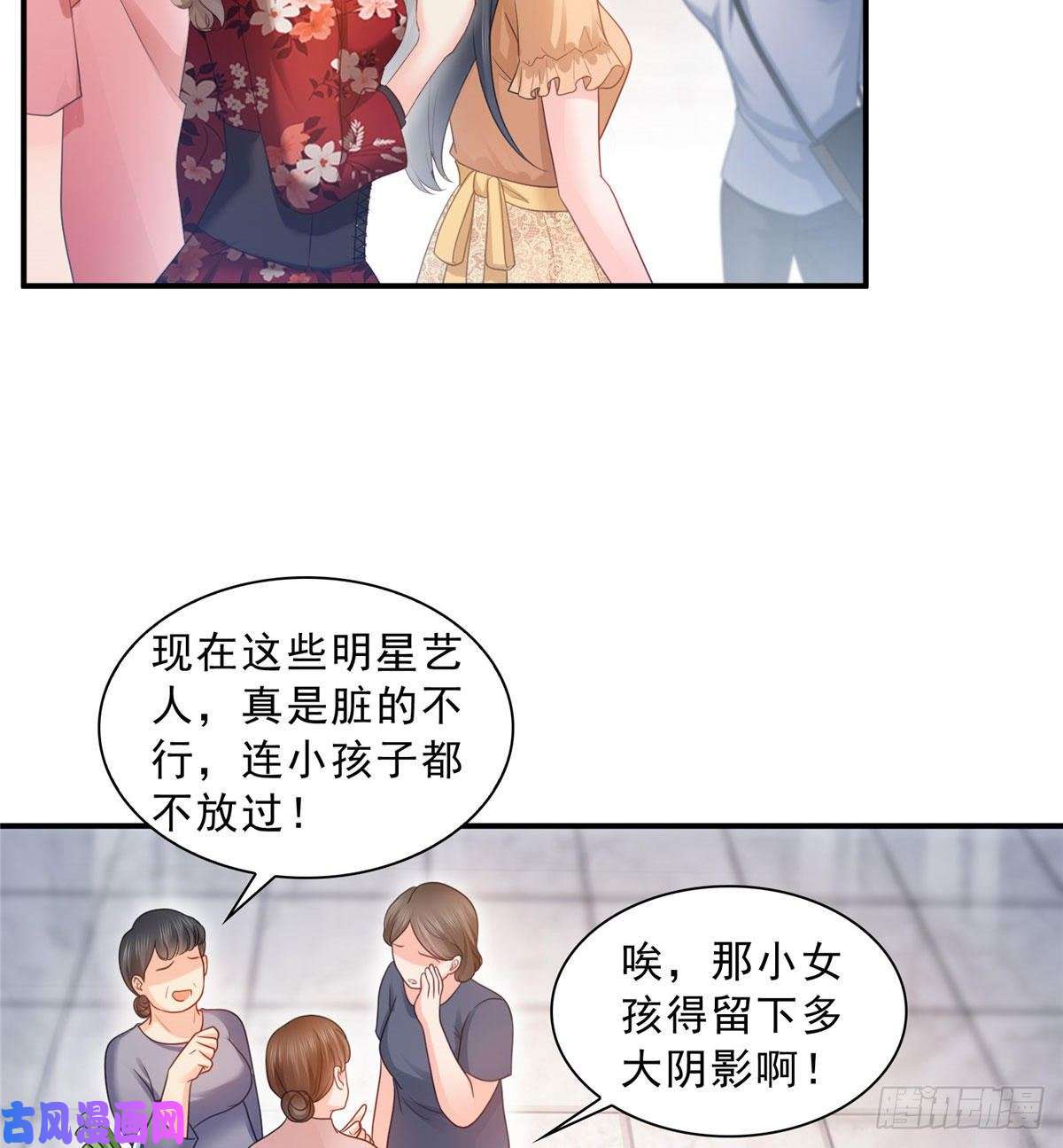 恰似寒光遇骄阳第六十九话 换个身份