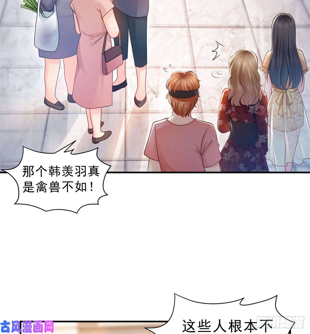 恰似寒光遇骄阳第六十九话 换个身份