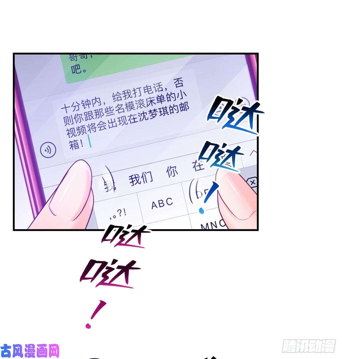 恰似寒光遇骄阳第六十九话 换个身份