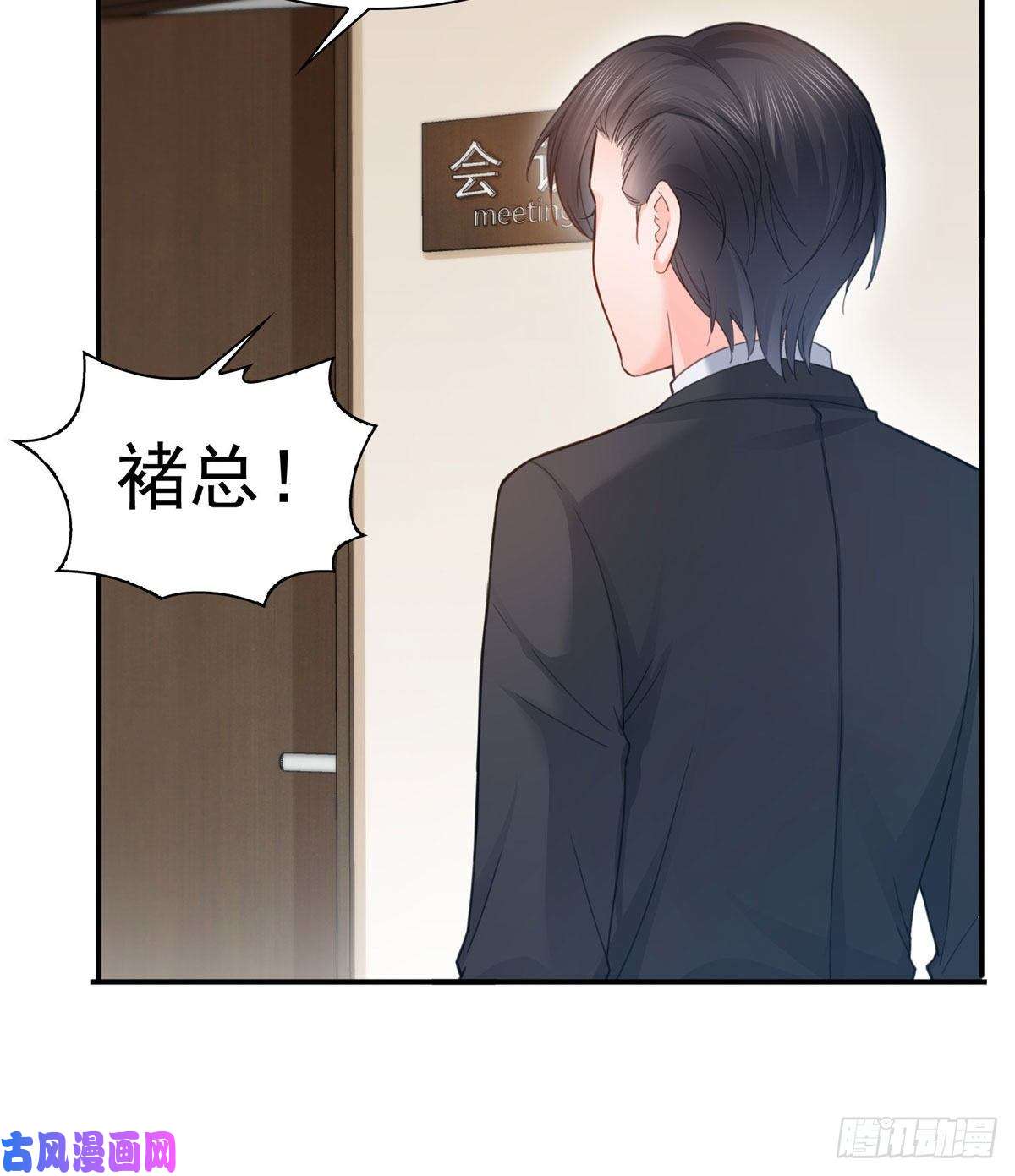 恰似寒光遇骄阳第七十话 做个交易