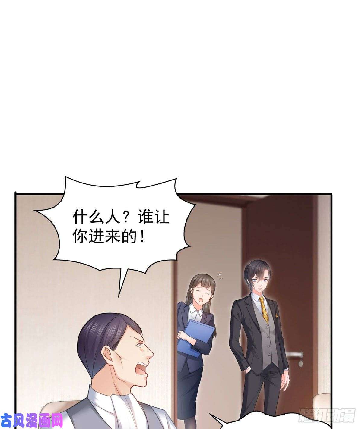 恰似寒光遇骄阳第七十话 做个交易