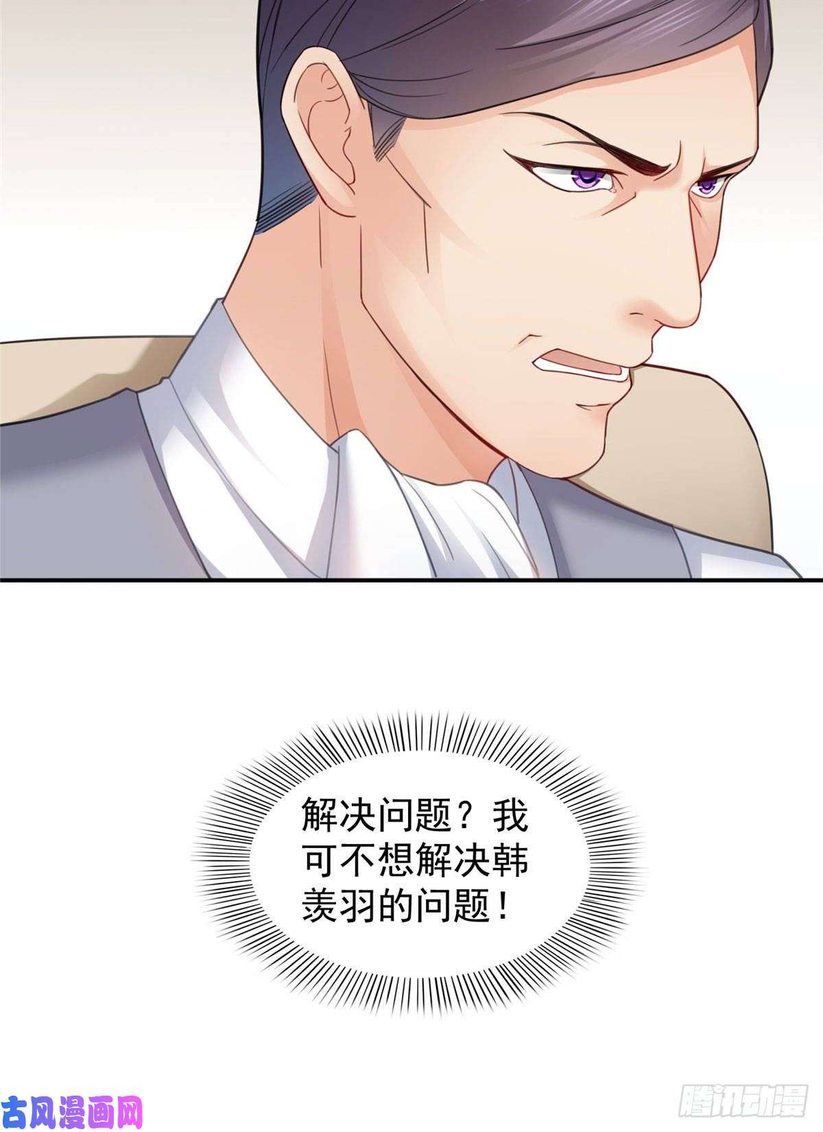 恰似寒光遇骄阳第七十话 做个交易