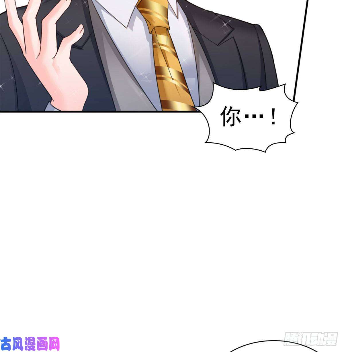 恰似寒光遇骄阳第七十话 做个交易