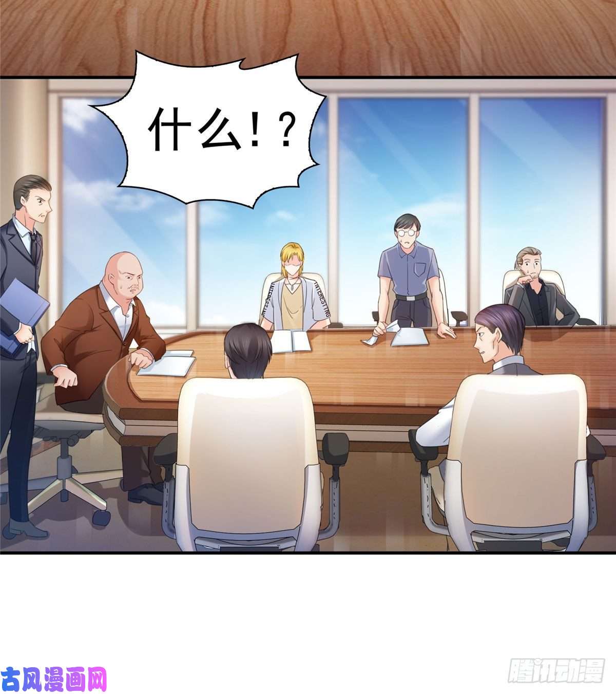 恰似寒光遇骄阳第七十话 做个交易