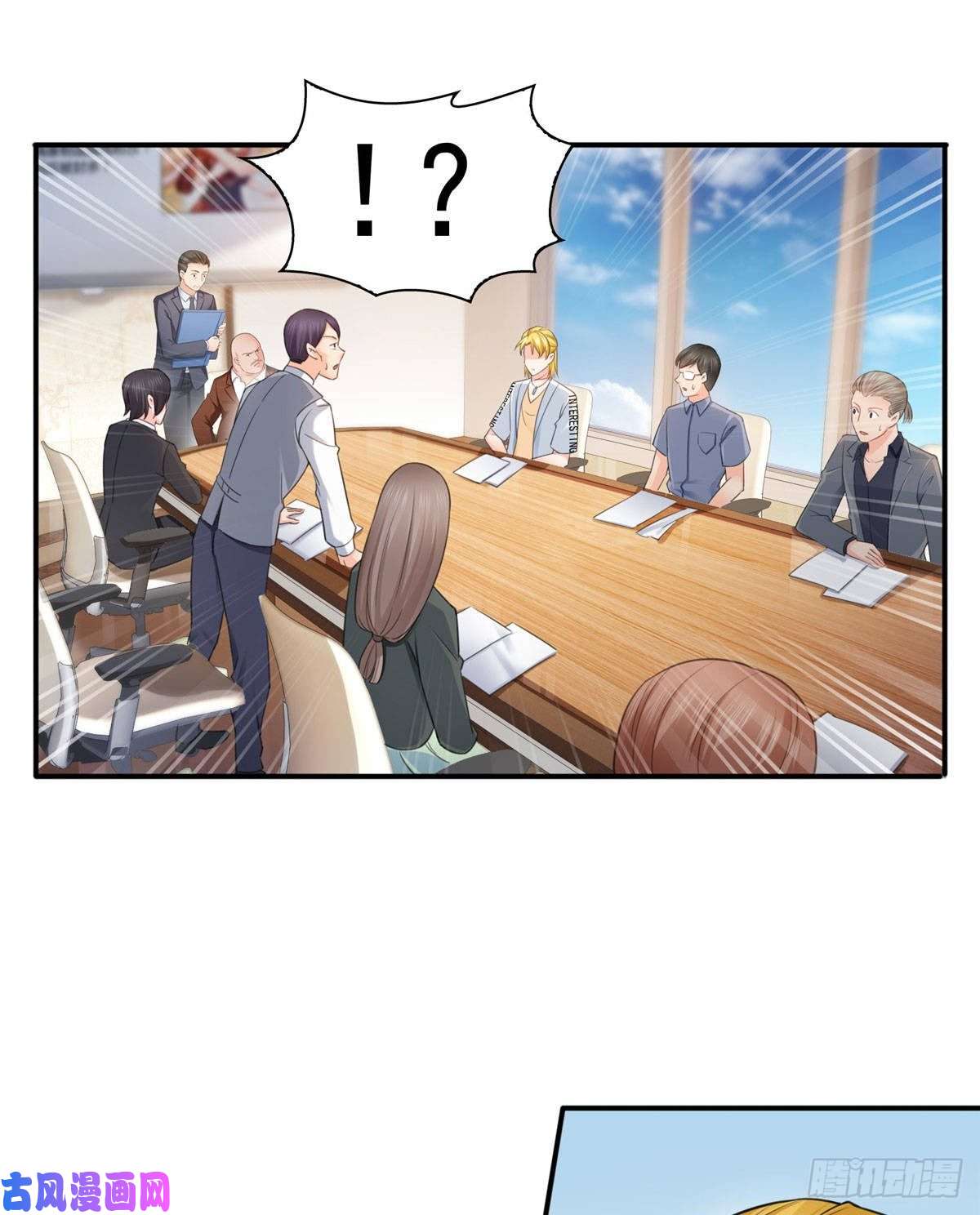 恰似寒光遇骄阳第七十话 做个交易