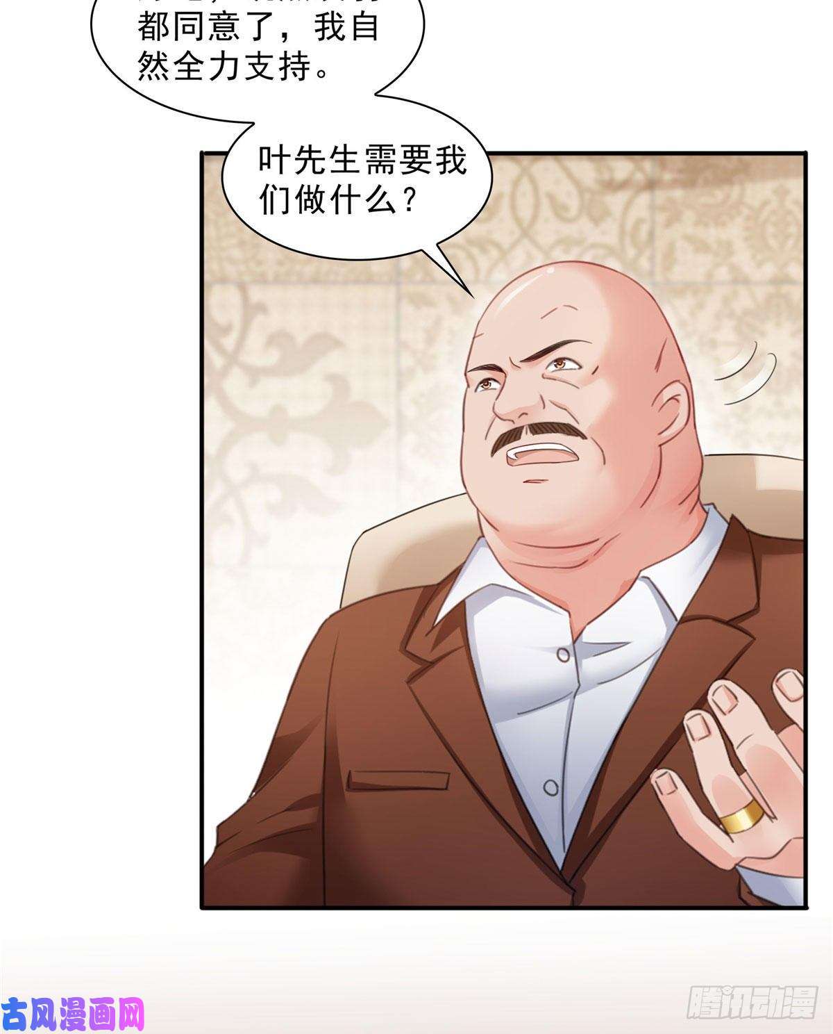 恰似寒光遇骄阳第七十话 做个交易
