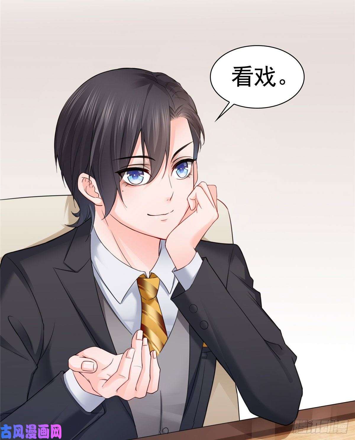 恰似寒光遇骄阳第七十话 做个交易