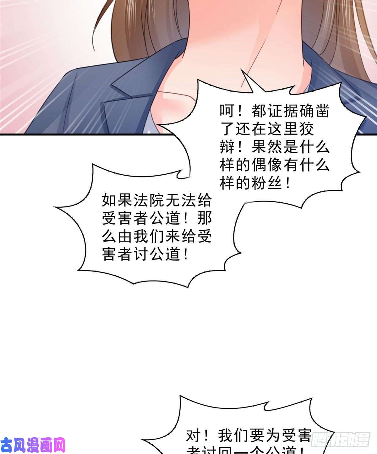 恰似寒光遇骄阳第七十话 做个交易