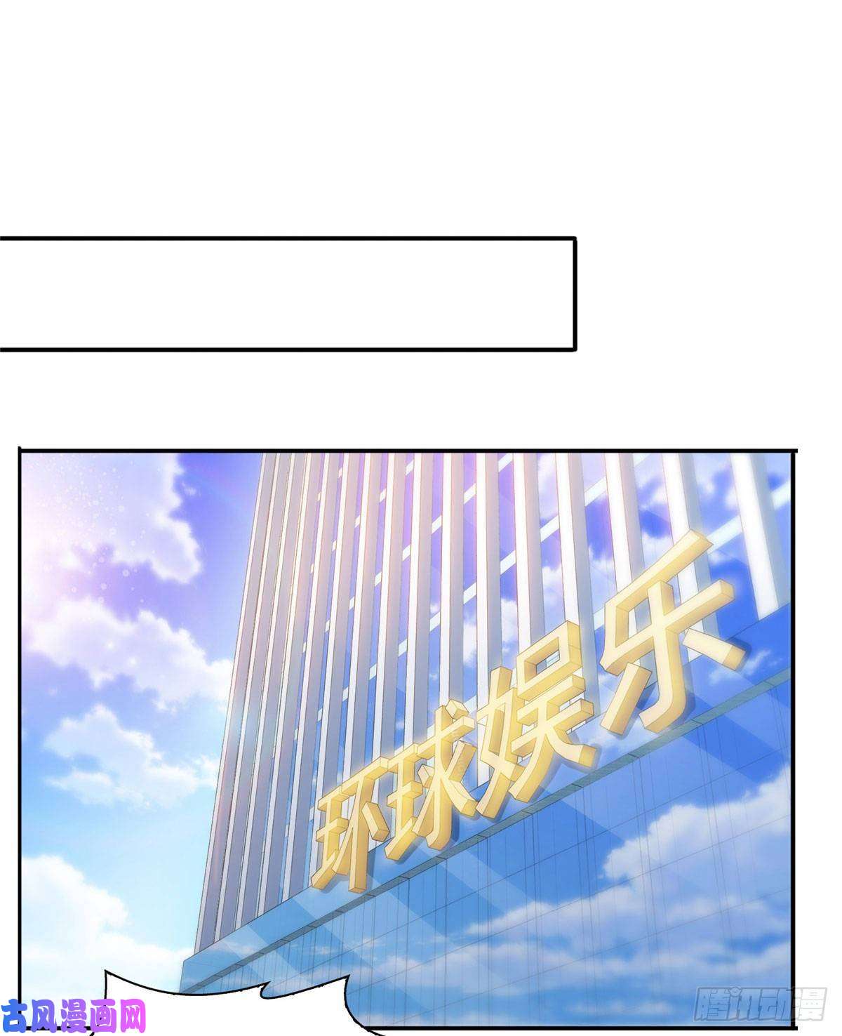 恰似寒光遇骄阳第七十话 做个交易