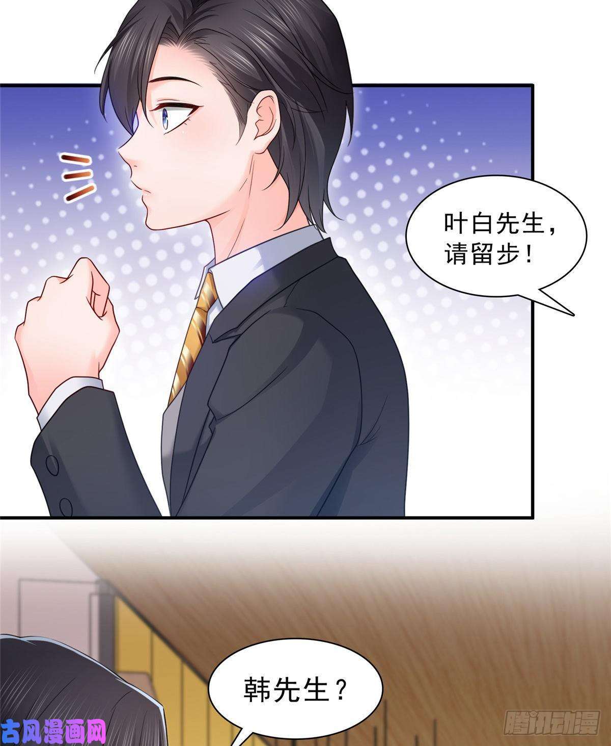 恰似寒光遇骄阳第七十一话 猎物进套