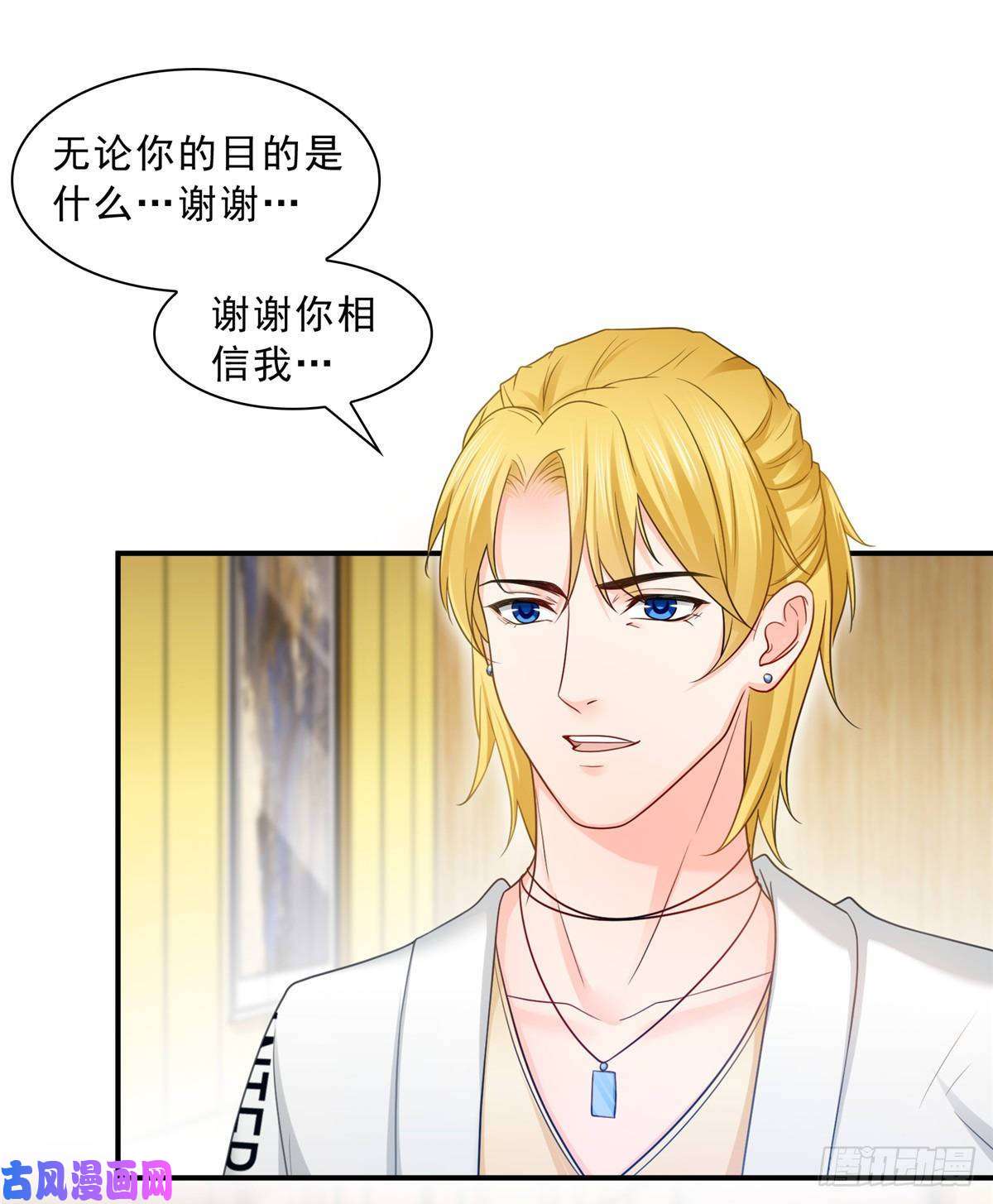 恰似寒光遇骄阳第七十一话 猎物进套