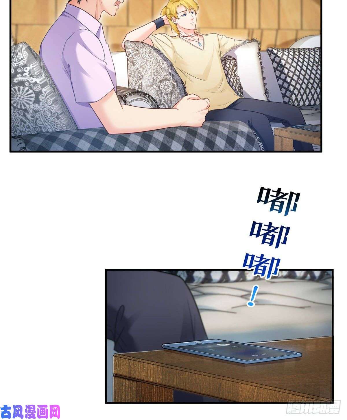 恰似寒光遇骄阳第七十一话 猎物进套