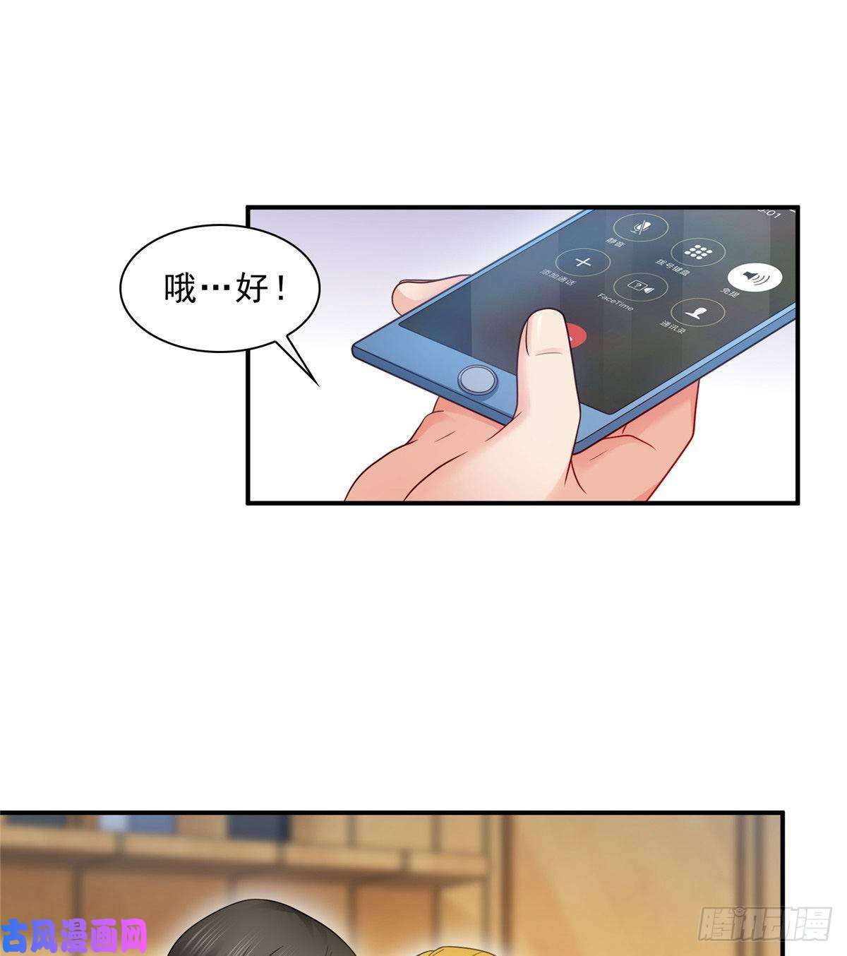 恰似寒光遇骄阳第七十一话 猎物进套