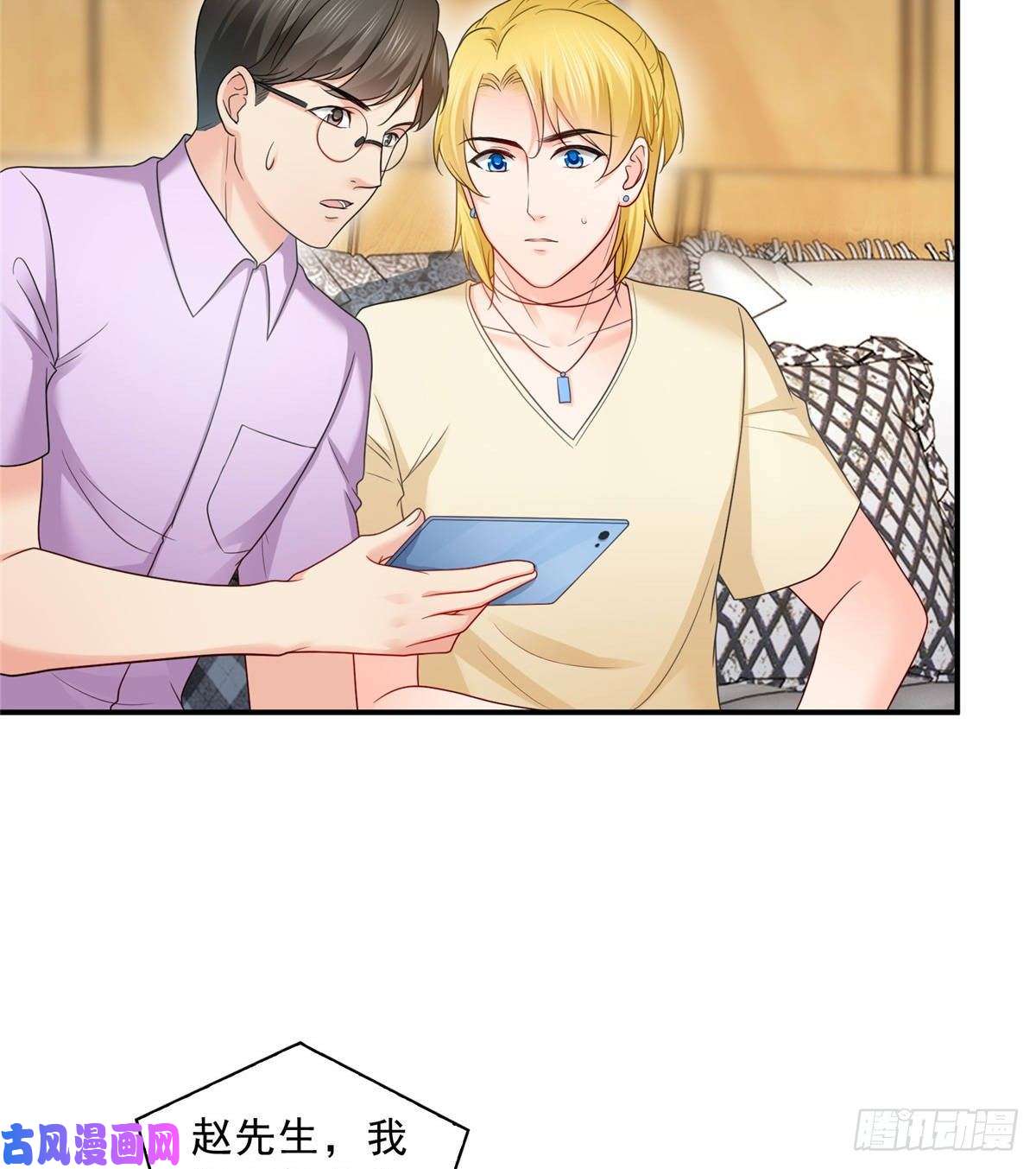 恰似寒光遇骄阳第七十一话 猎物进套