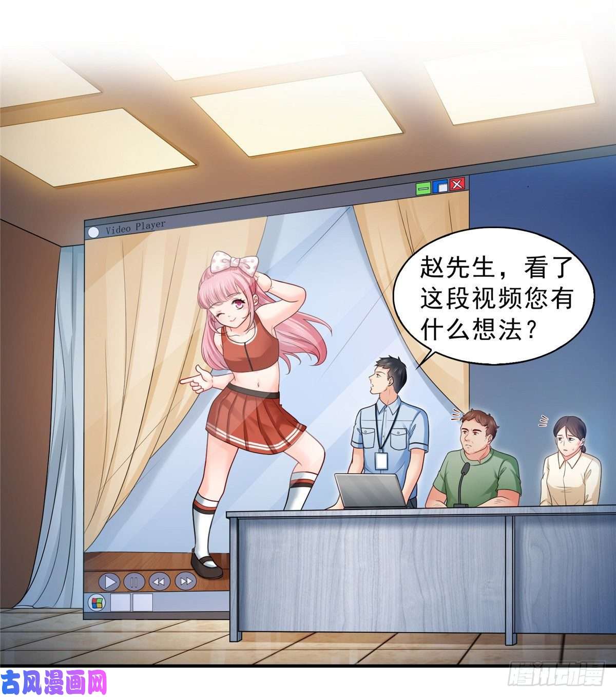 恰似寒光遇骄阳第七十一话 猎物进套