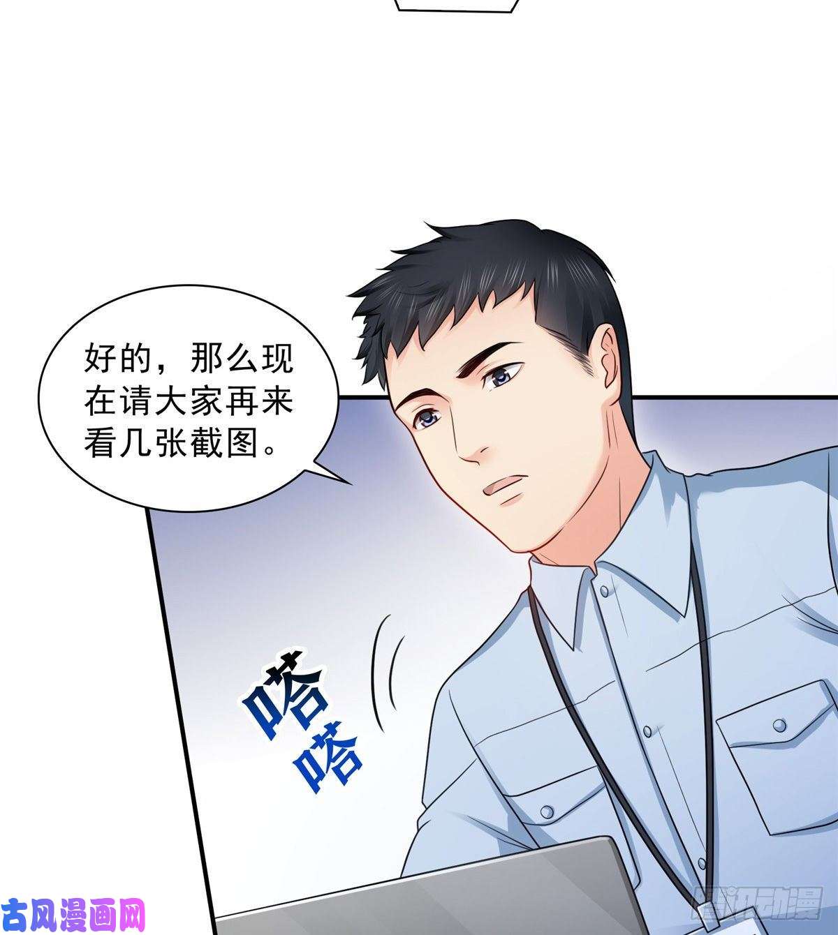 恰似寒光遇骄阳第七十一话 猎物进套