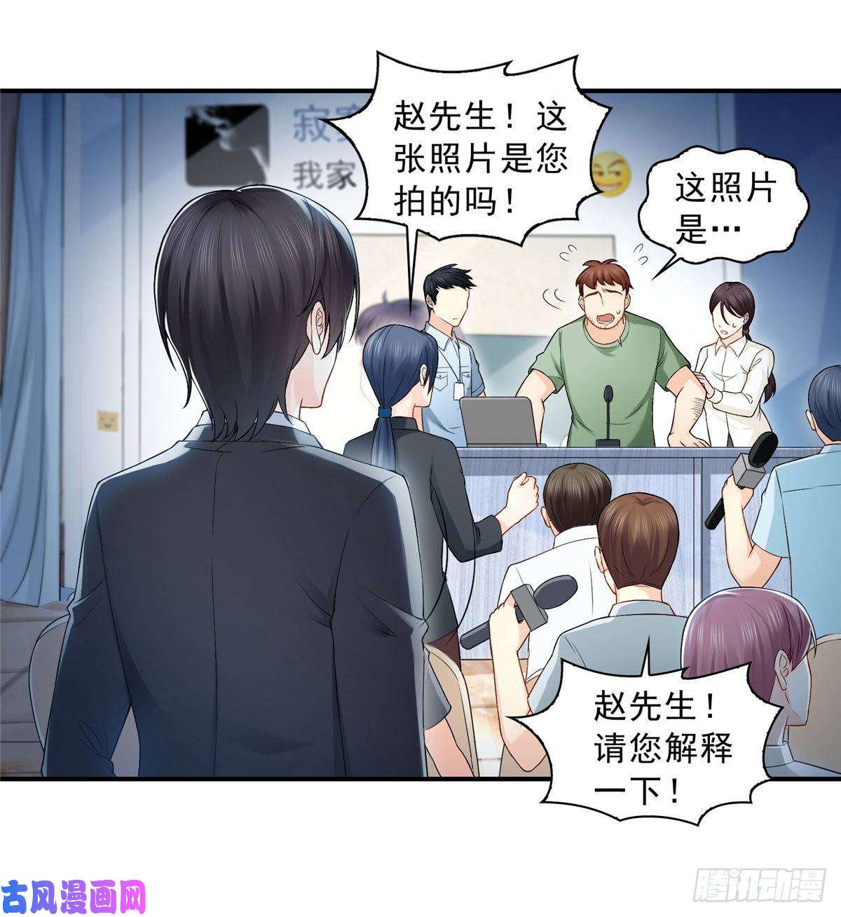 恰似寒光遇骄阳第七十二话 以牙还牙