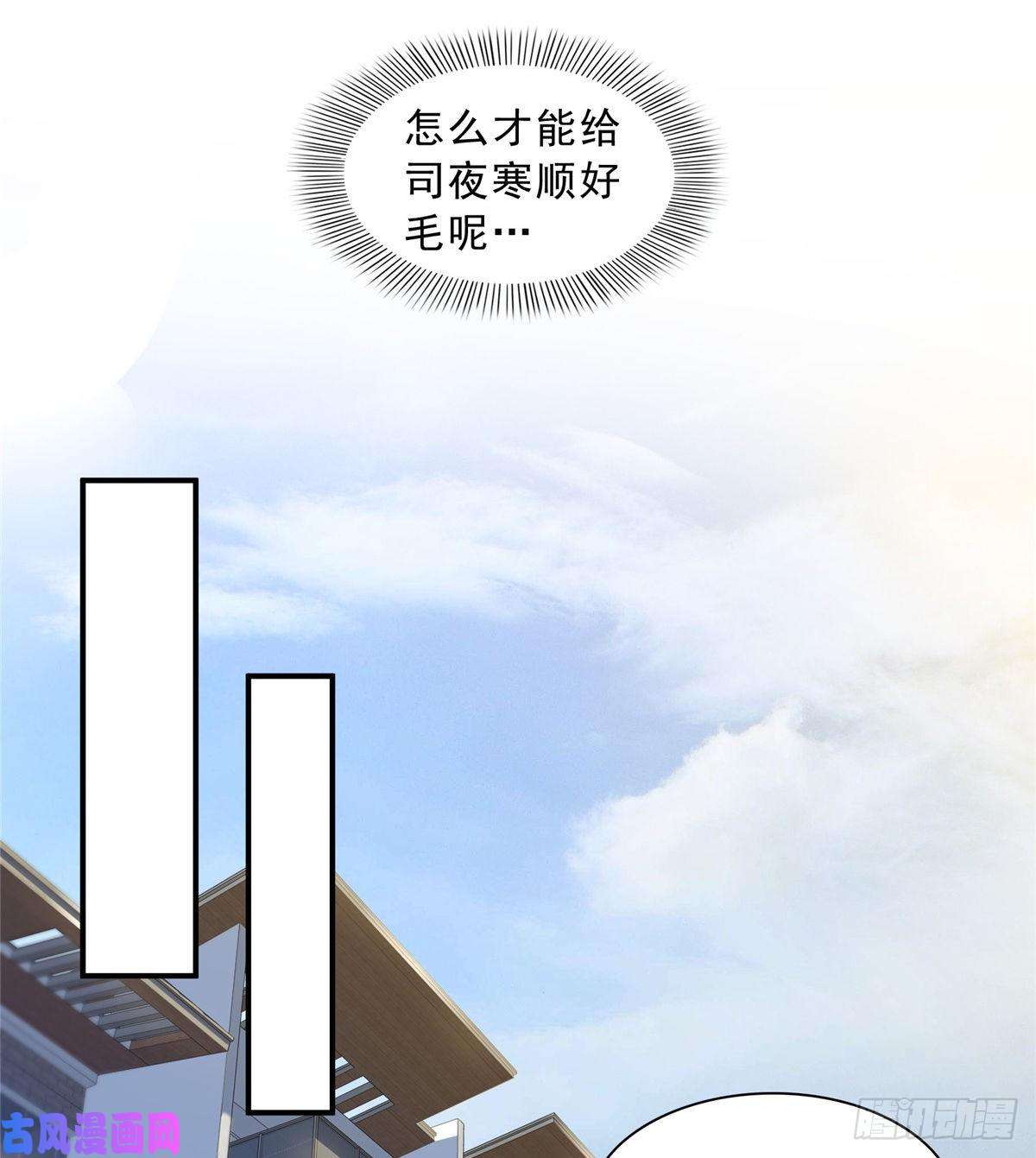 恰似寒光遇骄阳第七十三话 真相大白