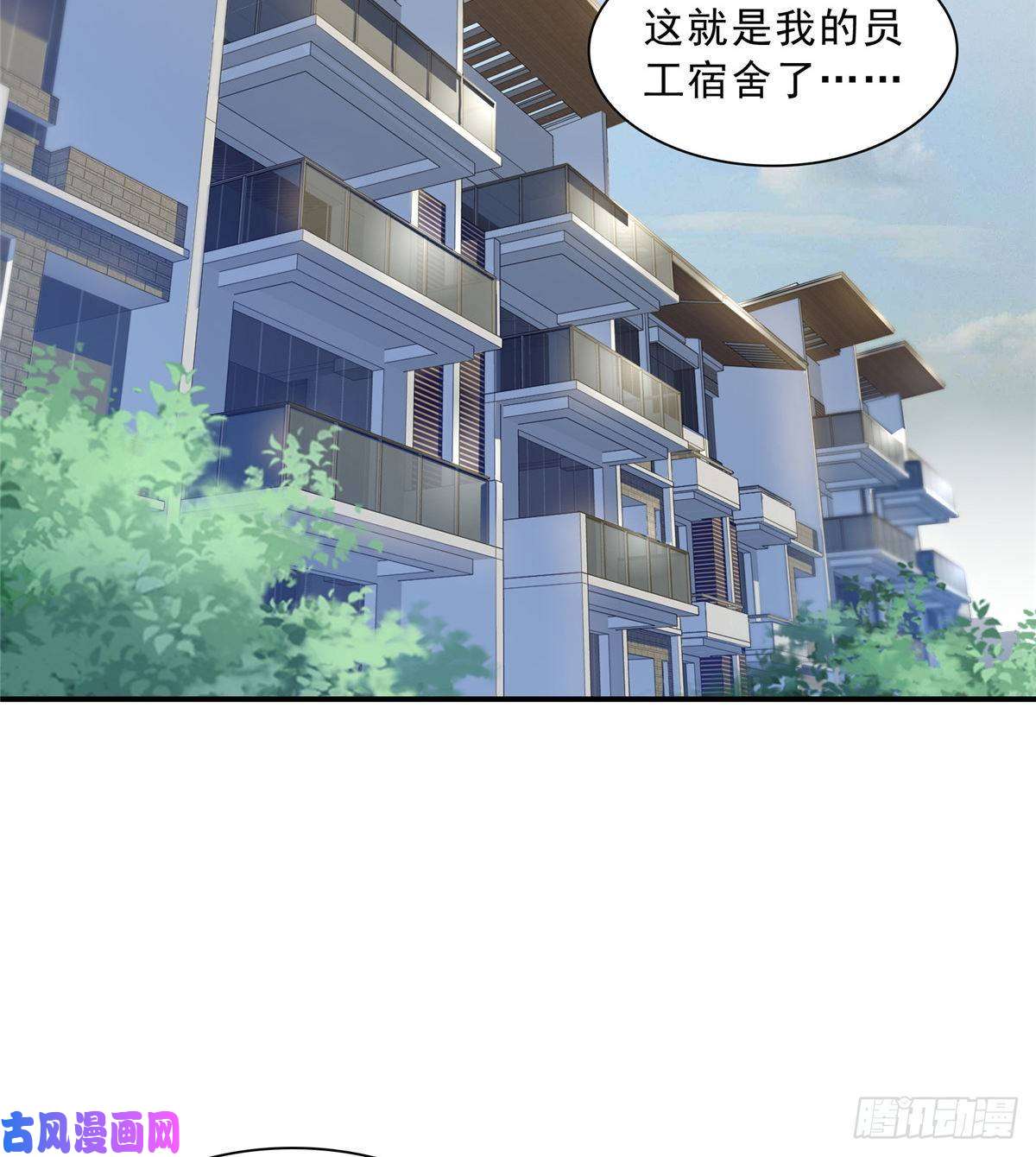 恰似寒光遇骄阳第七十三话 真相大白