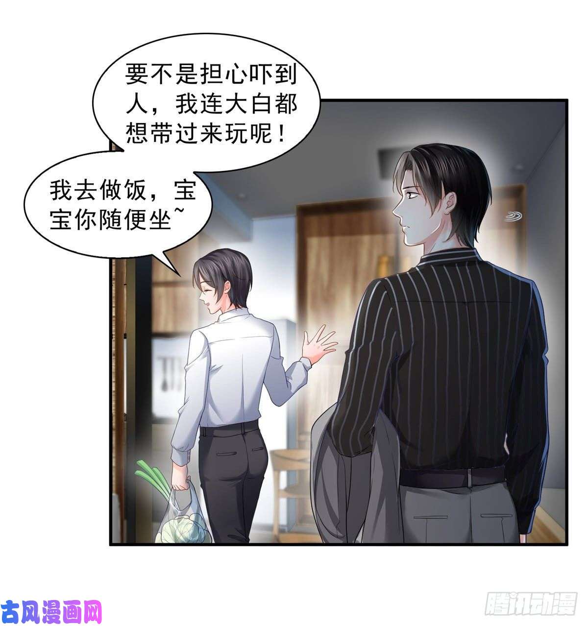 恰似寒光遇骄阳第七十三话 真相大白