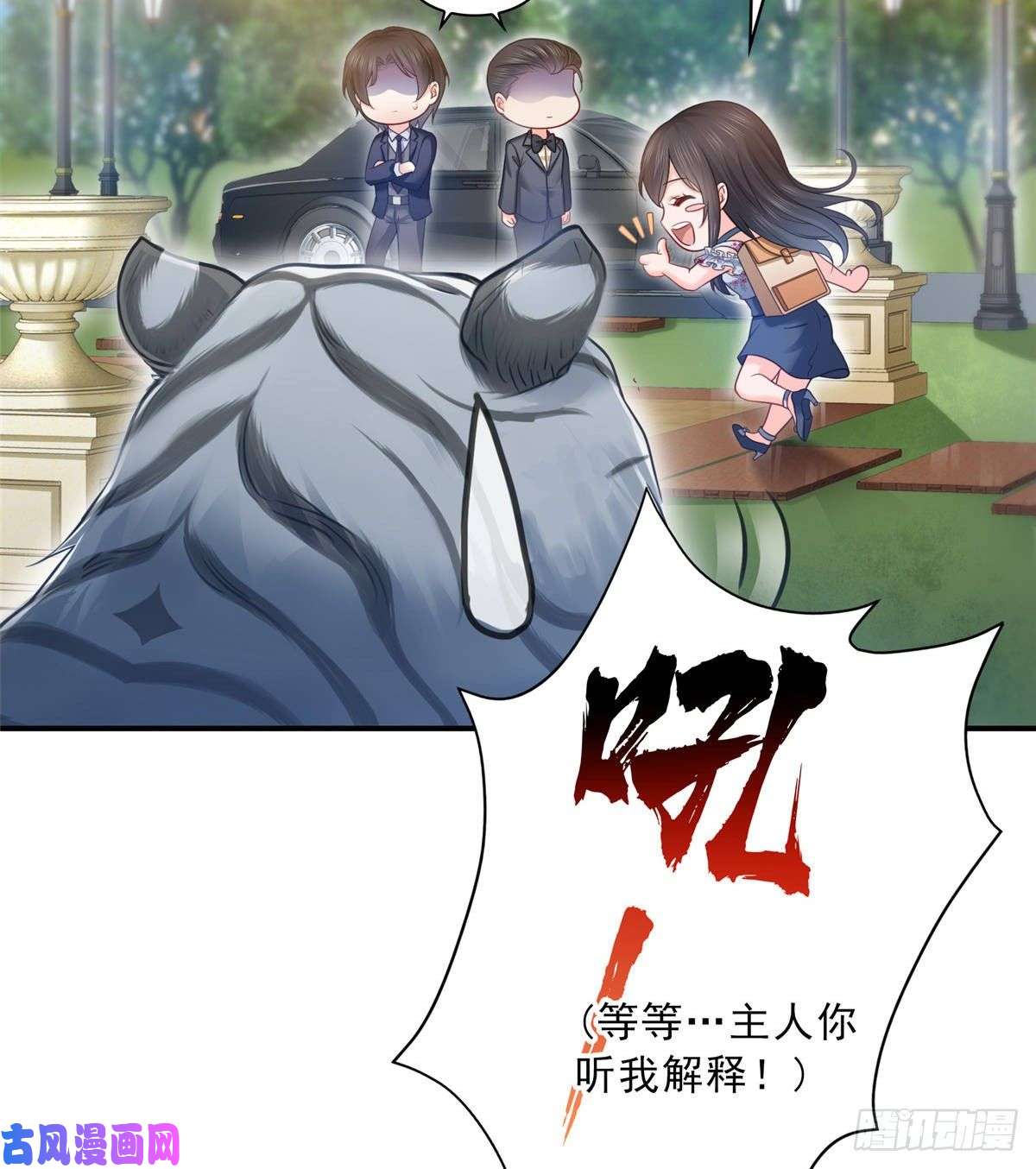 恰似寒光遇骄阳第七十三话 真相大白