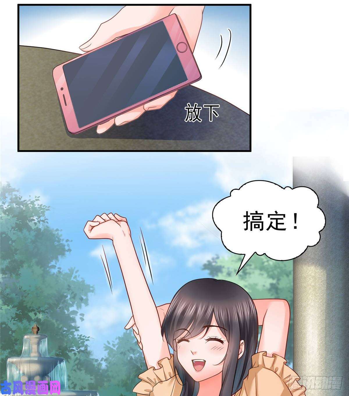 恰似寒光遇骄阳第七十三话 真相大白