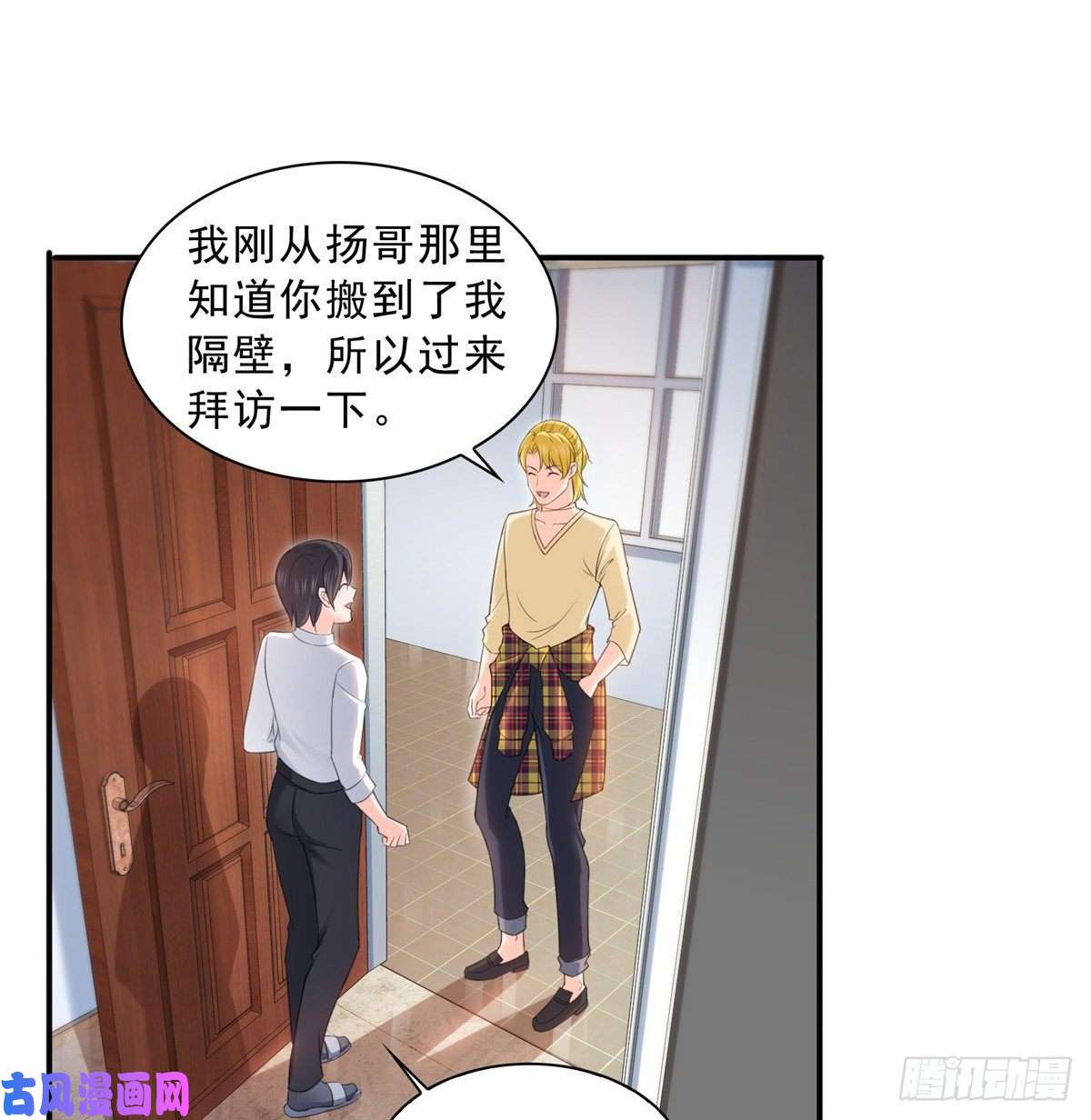 恰似寒光遇骄阳第七十四话 洛辰